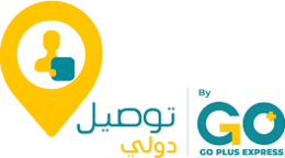 Tawssil Dawli by GoPlus Express
